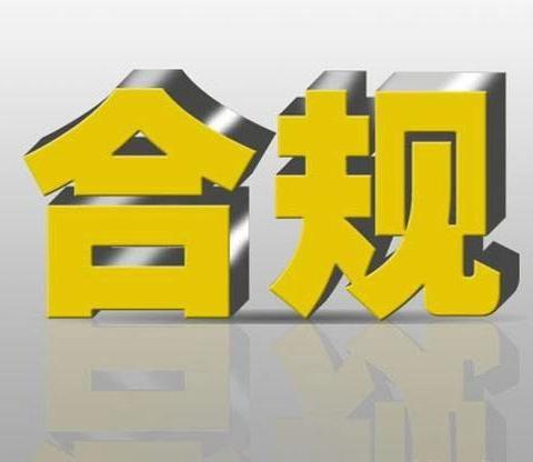 中国工商银行怀化分行开展第九季“合规文化大讲堂”