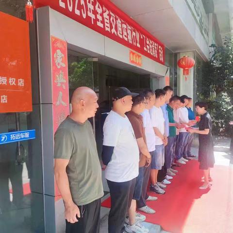 三明市物流行业党建“三链协同” 激活新就业群体内生动能