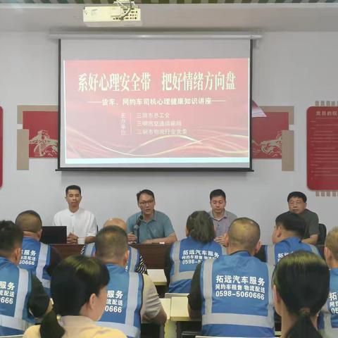 炎炎夏日，他们为“两司”群体送上心理健康“清凉剂”