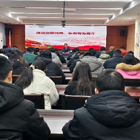 建设交通强国 争做有为青年——市交通运输局举办青年干部能力提升班第六期活动