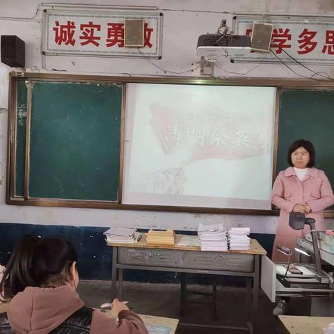 清明节“清明祭英烈”——杨埠镇第二小学