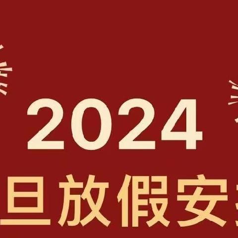 盘州市柏果镇五一片区幼儿园