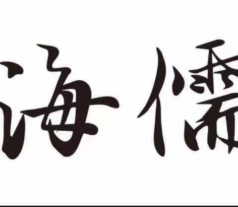 部分学生阶段性进步分享《二》