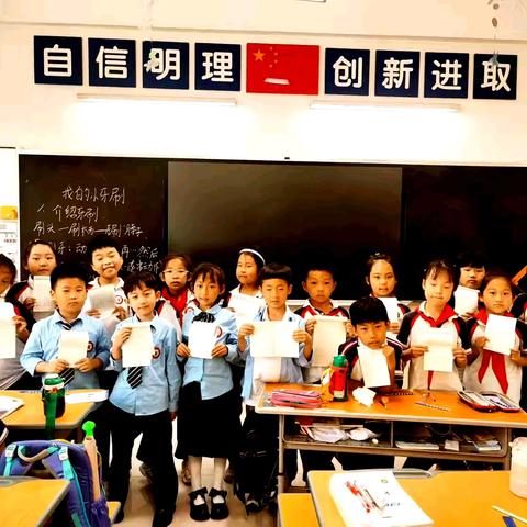 心舞飞扬，绽放绚丽表达之花｜西安航天城第四小学2023-2024学年度第二学期“我是表达小能手”走班课程观览