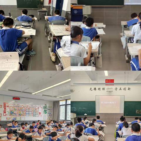 好学喜悟扬长赋能 明德问学智润童心 ——中大附五年级第四周小记