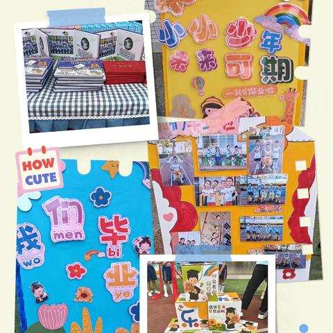 礼韵国风 雅颂童年——琼海市潭门镇育才幼儿园毕业典礼