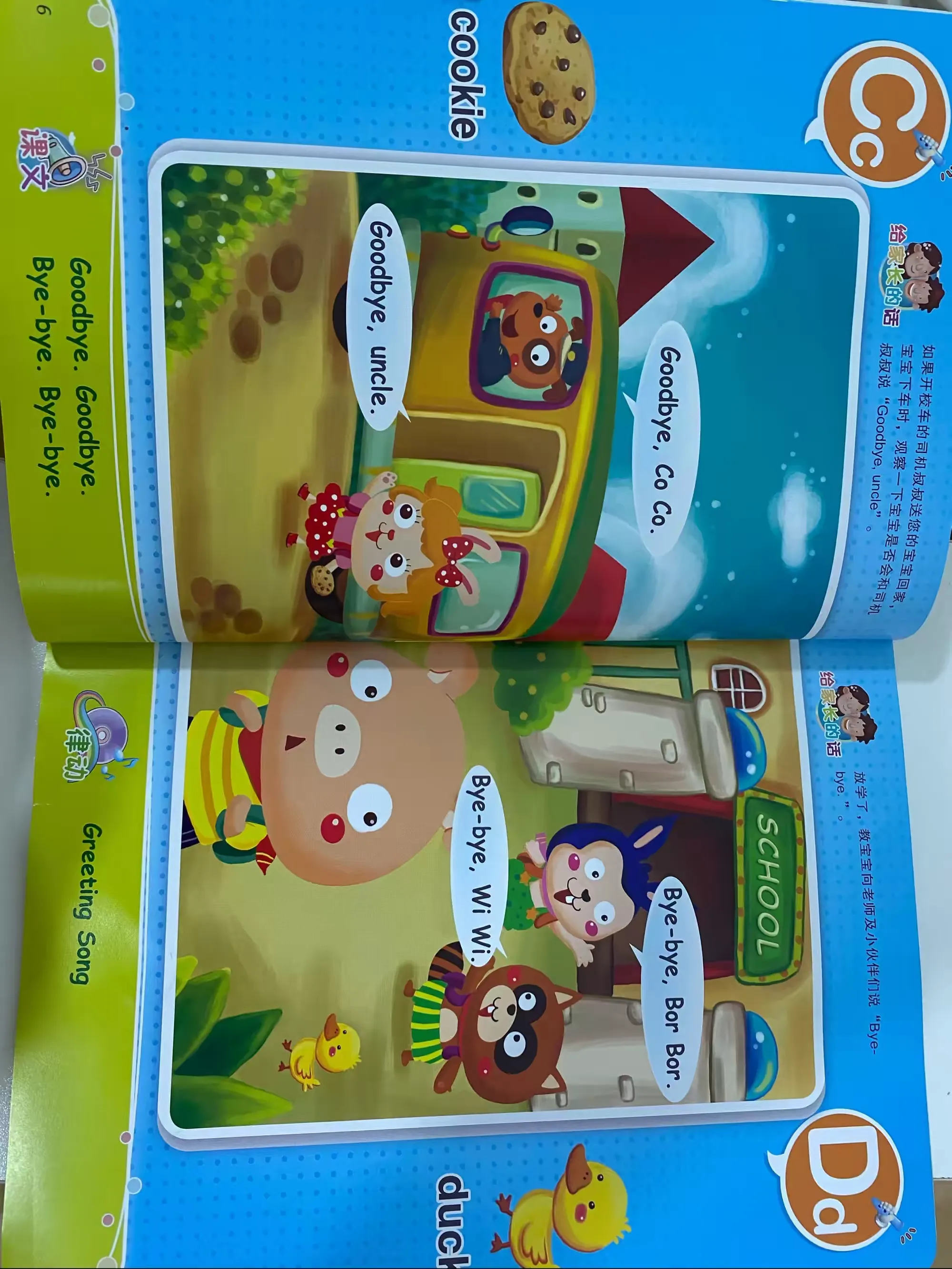 简篇-浑南六一幼儿园小一班9月份第2周(9月11日~9月15日)教学总结