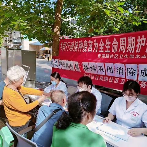 心诚有爱‖组团式志愿服务，擦亮民生幸福底色