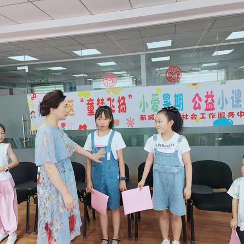 自强路街道航建社区“童梦飞扬”小爱暑期公益小课堂第二期：艺术课堂——小小主持人