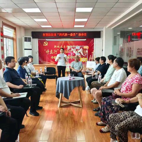区人大常委会自强路街道工委组织开展人大代表接待日活动