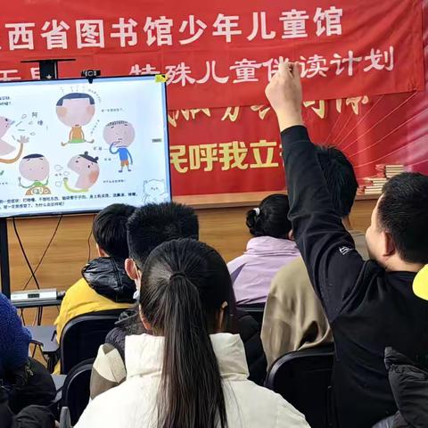 新城区自强路街道航建社区慈善幸福家园开展儿童亲子伴读系列主题关爱活动