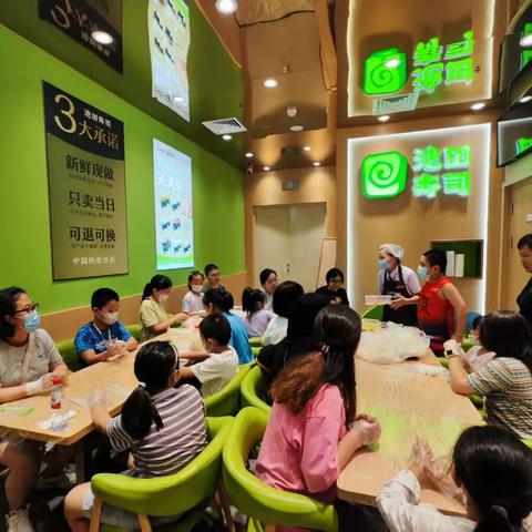 “万”能生活圈 多彩社区行系列(十)  幸福“食”刻 亲子寿司DIY