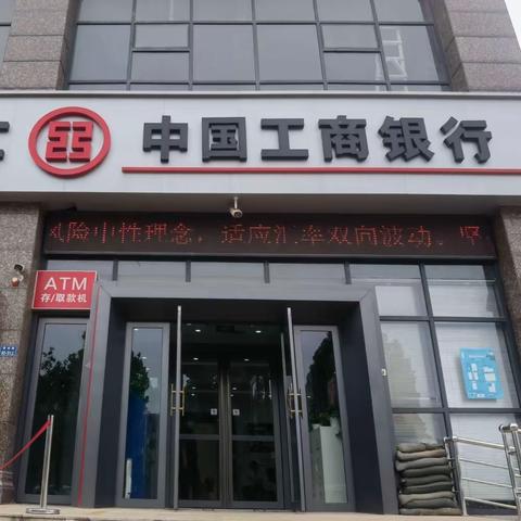 【豫见好服务】银行服务无小事，用心贴心暖人——雍州路支行何盼盼获得七旬客户点赞表扬！