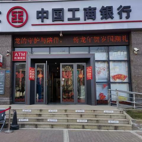 雍州路支行积极开展预约触达服务，获得客户好评！体验网点预约服务，业务办理快人一步