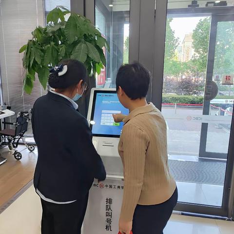 工行郑州雍州路支行 线上预约取号获得客户好评…