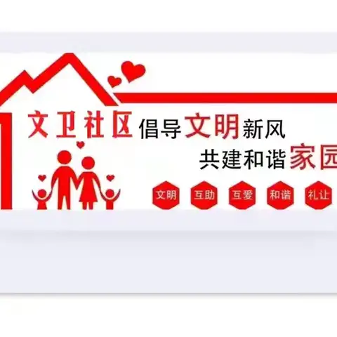 高龄补贴 情暖夕阳——英雄南路街道西南城社区文明实践站