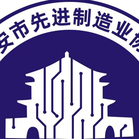共建产业生态 助力企业做大做强|西安市先进制造业协会蔺建文会长一行走访西安赛隆公司
