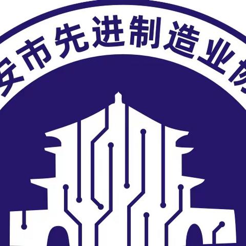 企业走访 | 协会秘书处一行走访西安油服网信息技术有限公司