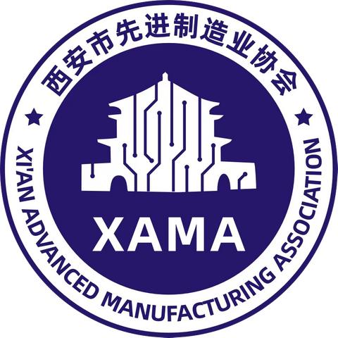 西安市先进制造业协会秦创原新材料产业创新中心工作站挂牌