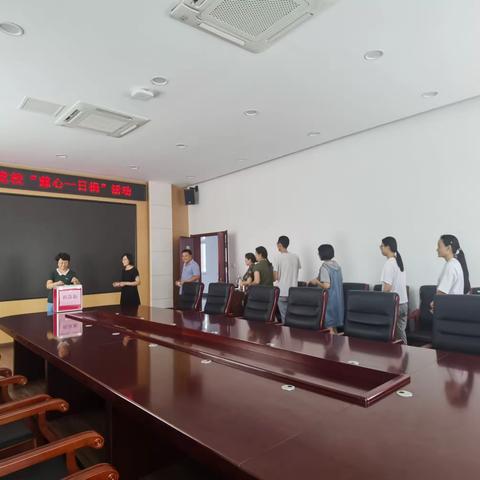 平原县委党校组织开展“慈心一日捐”活动