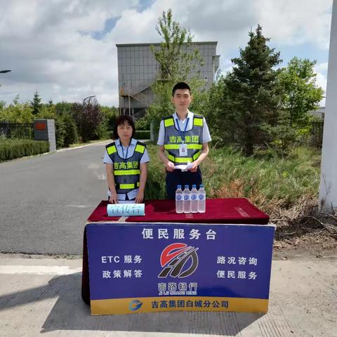 人人讲安全、个个会应急