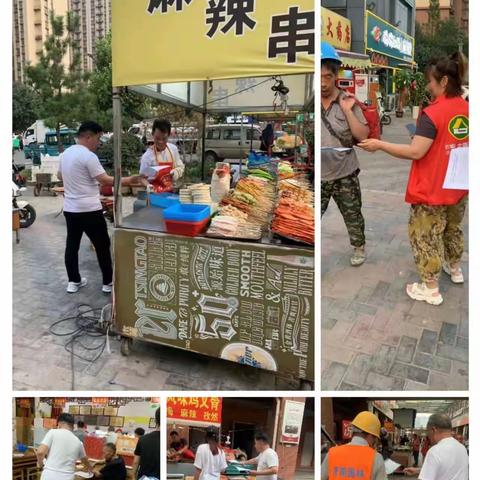全民反诈宣传活动