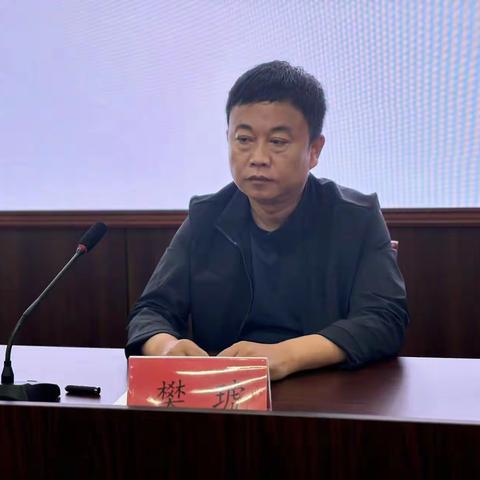 张湾镇中心卫生院召开党纪学习教育工作会议
