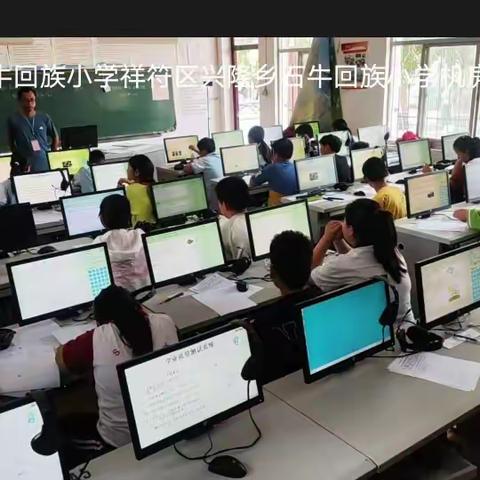 六年勤学丰羽翼 今朝搏击翱长空 ———兴隆乡六年级学业质量和体质健康测试