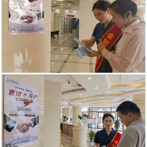 携手吉信e开户，助企成长加速度