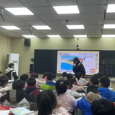 【石家庄市育英小学】数字赋能，走进智慧殿堂——石家庄市育英小学数学教研活动