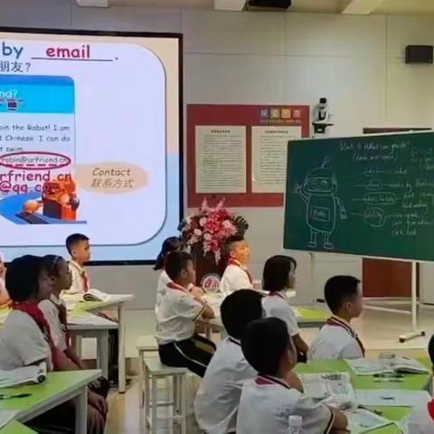 中海中学教育集团小学英语大讲堂