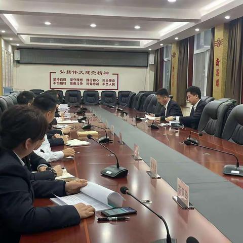 阎良支行召开普惠业务推动暨督导会