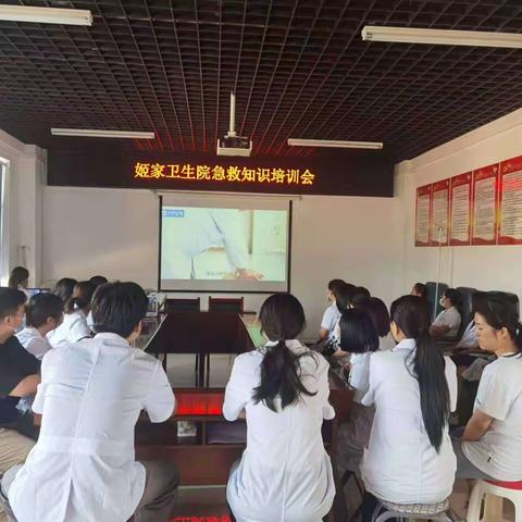 【强技能 促提升】姬家卫生院开展心肺复苏和AED急救知识培训