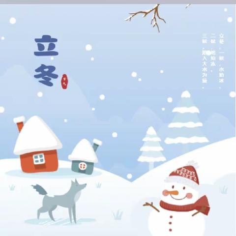 【立冬常问候 学习无止境】姬家卫生院进行业务学习