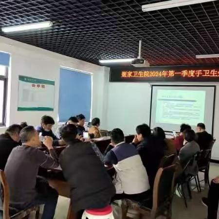 【党建引领强能力  真抓实干促提升】--姬家卫生院举行第一季度院感及医疗废物处置规范知识培训会