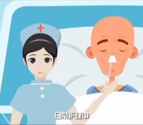 【护理有温度 宣教随时做】姬家卫生院对鼻饲患者的护理