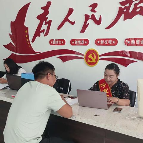 ［台阁牧镇东达社区］帮办代办你我他，谁来都是一样的