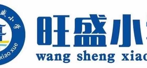 教研勤探索   听评促成长——记彭高镇旺盛小学及马棚小学数学教研组听课评课活动