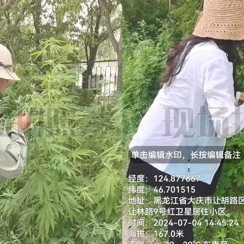 “万众一心，禁绝毒品”踏查活动