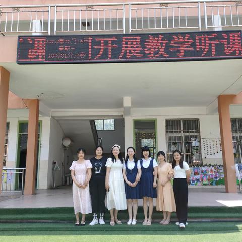 教研花开  馨香满园 ——蒋集镇中心幼儿园教学联盟听评课活动纪实