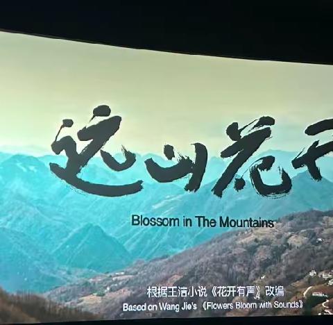 【生态十小·党建之窗】观影中学党史 教育中促提升——雁塔十小党员观影报道