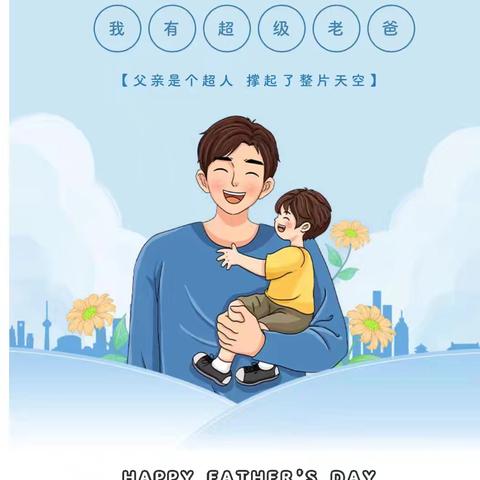 我就是我的简篇