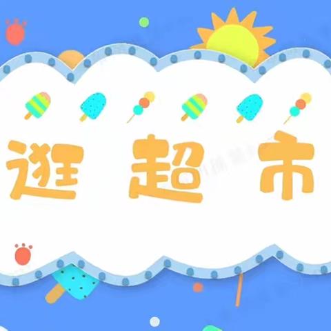 我就是我的简篇