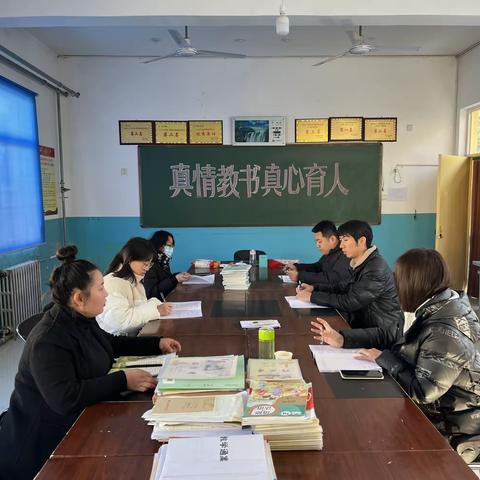 “关爱学生 幸福成长 ——武安在行动” 北安乐乡上三里小学寒假家访活动纪实