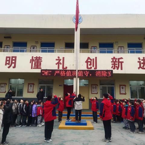 弘扬雷锋精神  争做新时代好少年——北安乐乡上三里小学“学雷锋”系列活动纪实