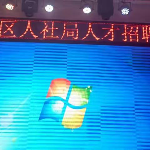 专场招聘进校园  校企联动促就业//高陵区校园专场招聘纪实