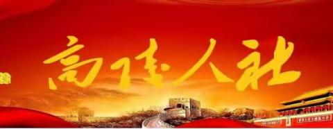 走访企业拓岗位  校企合作谋发展