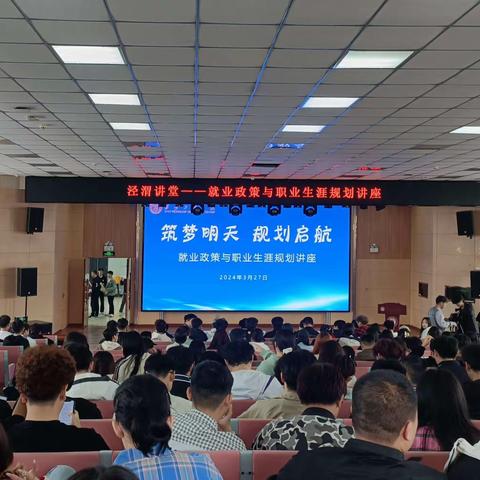 人社局长进校园        宣传指导促就业