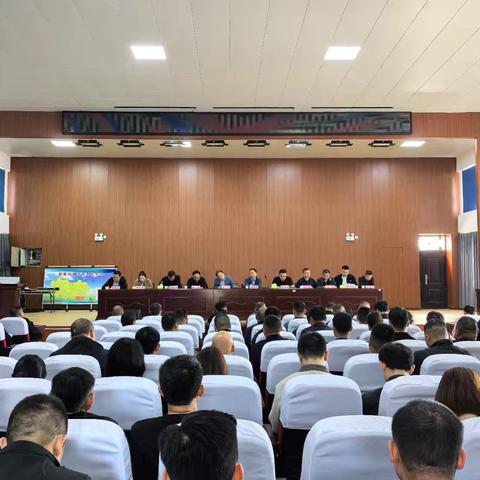 守护蓝天净土|新店镇召开2025年“三秋”生产暨可燃物禁烧工作会