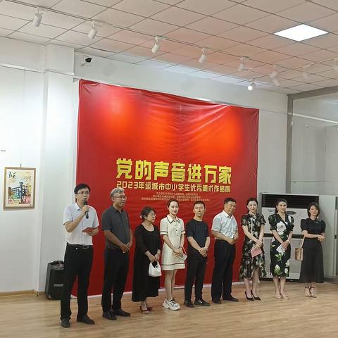 2023年运城市中小学生优秀美术作品展